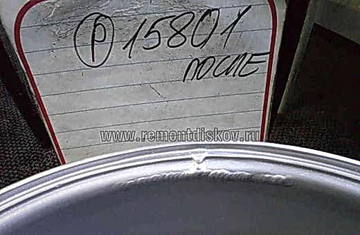 Аргонная сварка - диск ПОСЛЕ