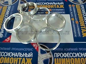 Центровочные кольца для штампованных дисков