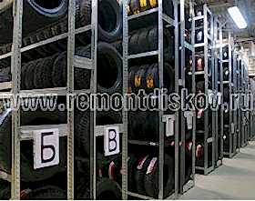 Хранение шин, колес