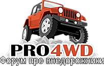 pro4wd